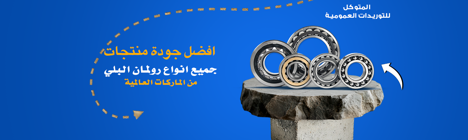 4 offer