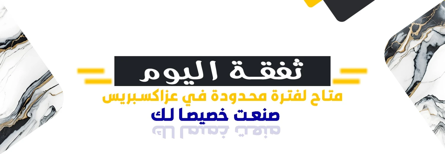 Ezzexpress promo