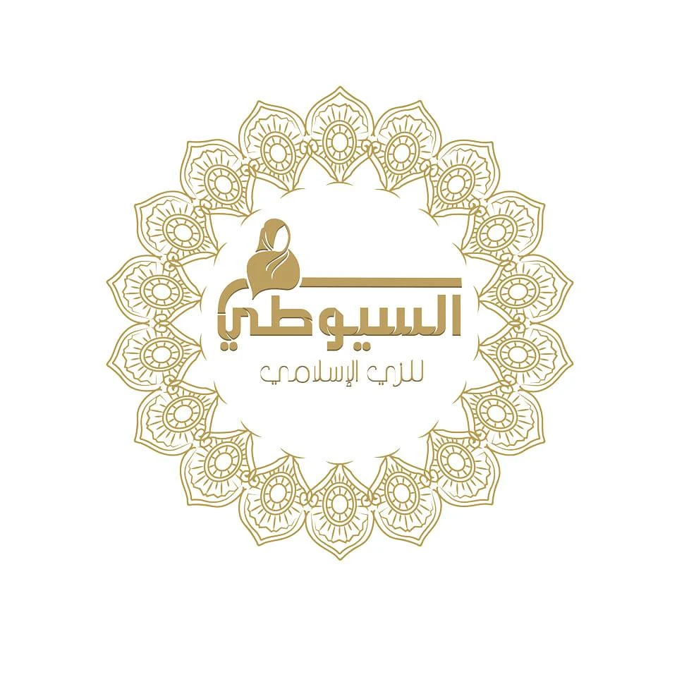 Al-Suyuti